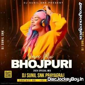 Aail Bani Up Pahila Baar Dhire Nachai Tani Ae Sarkar Bhojpuri Remix - Dj Sunil Snk Prayagraj